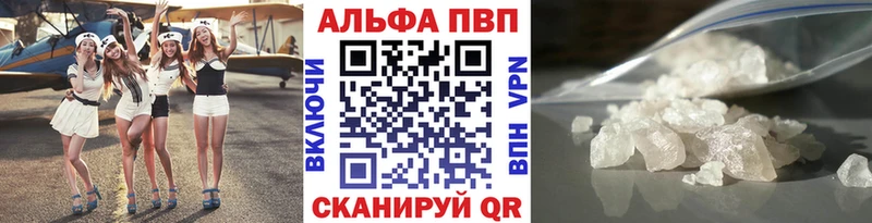 даркнет сайт  Зеленогорск  Alpha PVP мука 