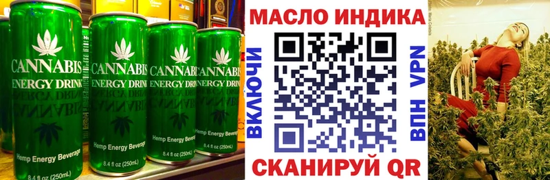 магазин продажи наркотиков  ссылка на мегу зеркало  Cannafood конопля  маркетплейс формула  Зеленогорск 