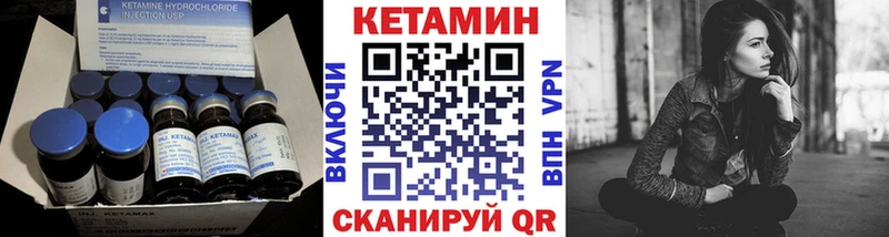 цены наркотик  shop клад  КЕТАМИН VHQ  Зеленогорск 