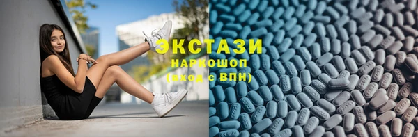 соль курить ск Абаза