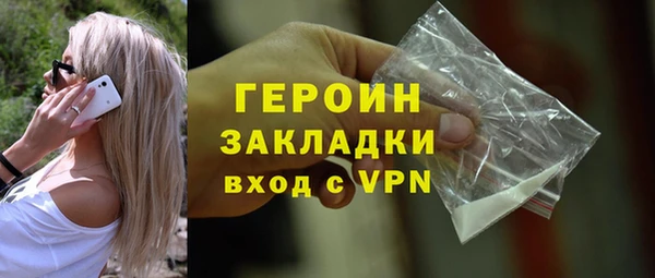 соль курить ск Абаза