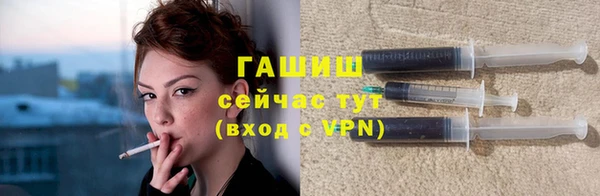 соль курить ск Абаза