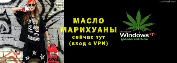 кристаллы Алексеевка