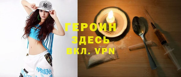 кристаллы Алексеевка