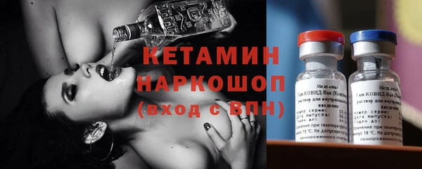 мефедрон Абинск