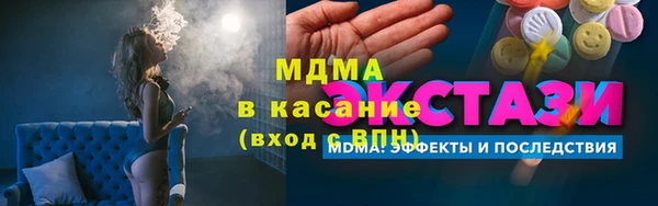 соль курить ск Абаза