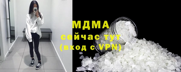 кристаллы Алексеевка