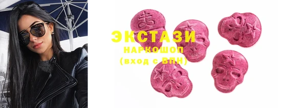 мефедрон Абинск