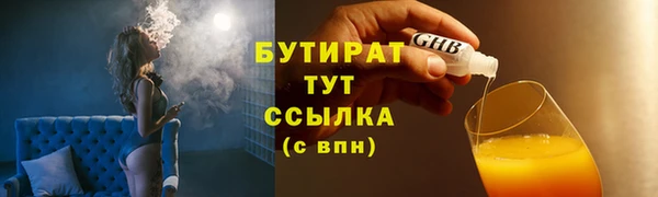 каннабис Абдулино