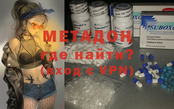 каннабис Абдулино