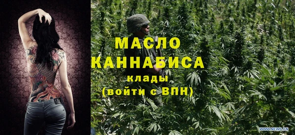 каннабис Абдулино