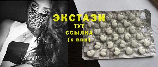 кристаллы Алексеевка