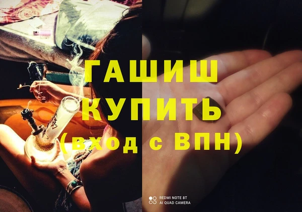 кристаллы Алексеевка