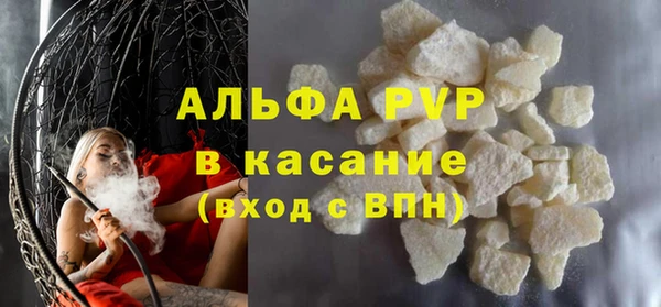кристаллы Алексеевка