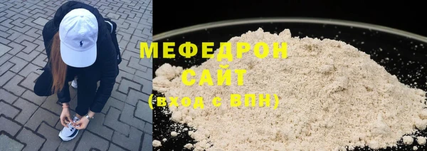 соль курить ск Абаза