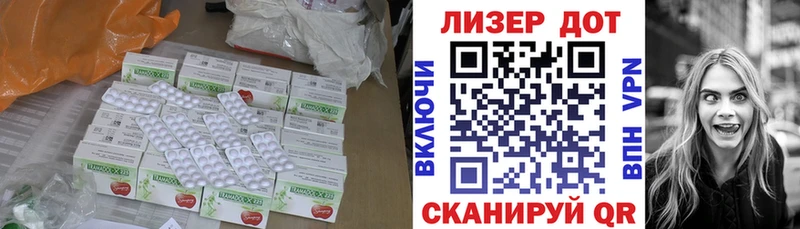 дарнет шоп  Зеленогорск  ОМГ ОМГ ONION  ЛСД экстази кислота 