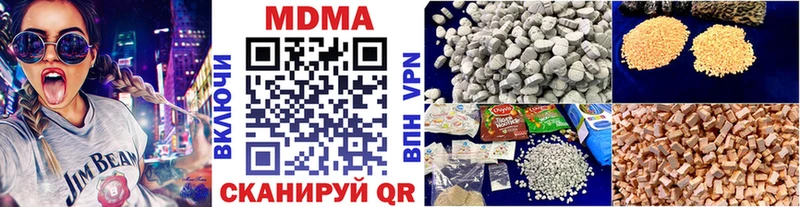 ссылка на мегу ТОР  Зеленогорск  МДМА VHQ 