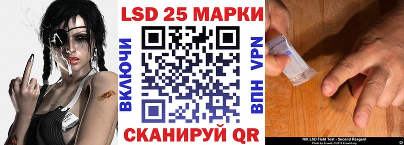 где купить наркоту Зеленогорск ОМГ ОМГ зеркало Марки NBOMe 1500мкг