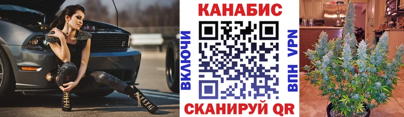 даркнет телеграм  Зеленогорск  Каннабис VHQ 